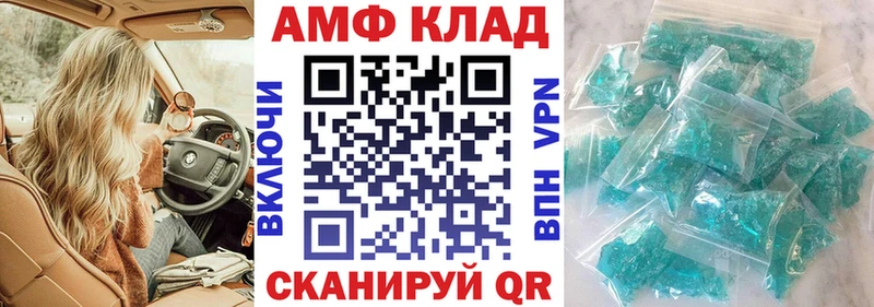 Амфетамин VHQ  Азнакаево 