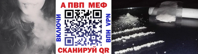 Alfa_PVP Соль  Азнакаево 