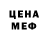 МЕТАДОН белоснежный KBrigman