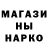 АМФЕТАМИН Розовый Bradly Macy
