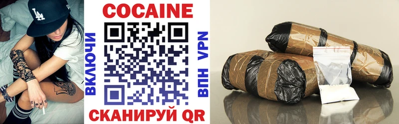COCAIN 97% Азнакаево