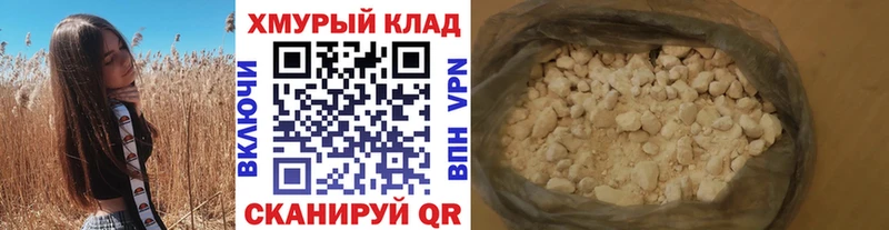 где можно купить   Азнакаево  Героин афганец 