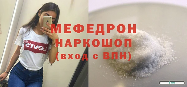 PSILOCYBIN Лабытнанги