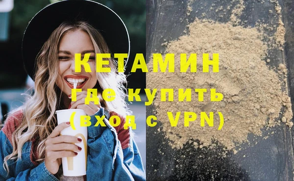PSILOCYBIN Лабытнанги