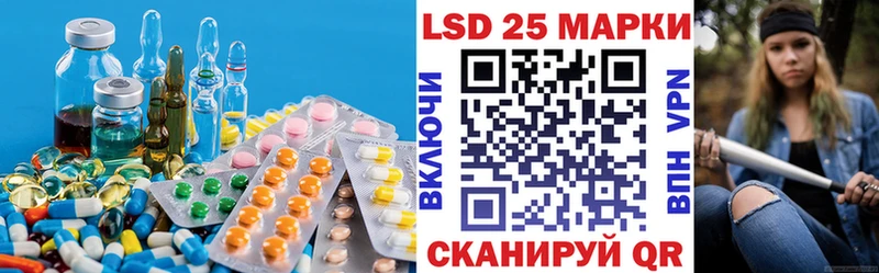 LSD-25 экстази кислота  KRAKEN ТОР  Азнакаево  магазин  наркотиков 