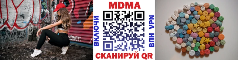 shop как зайти  Азнакаево  МДМА молли 