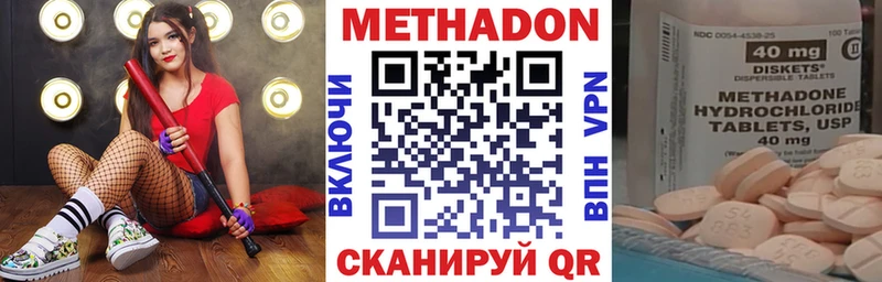 наркота  Азнакаево  Метадон мёд 