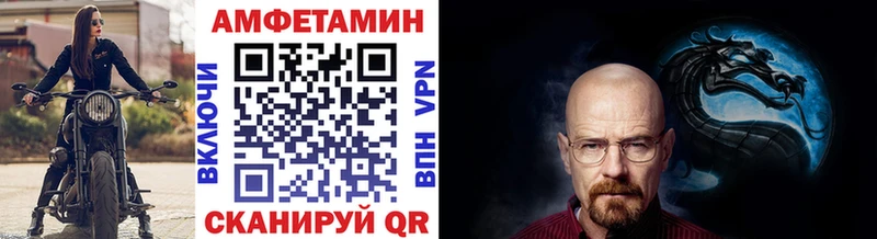 МЕТАМФЕТАМИН пудра  где купить наркоту  Азнакаево 