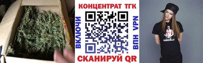 Дистиллят ТГК Wax Азнакаево