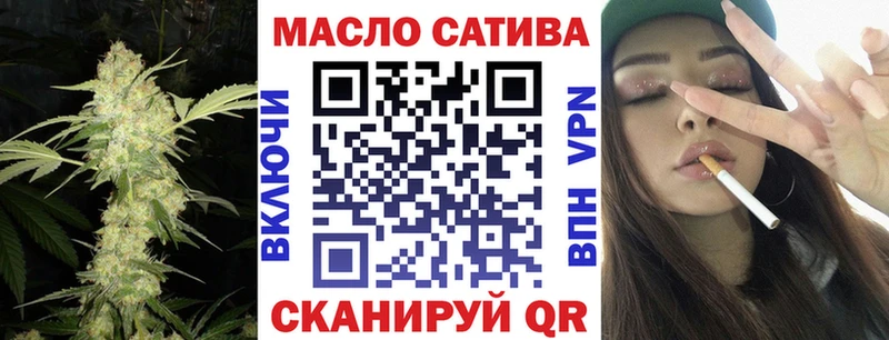 сколько стоит  Азнакаево  Дистиллят ТГК THC oil 