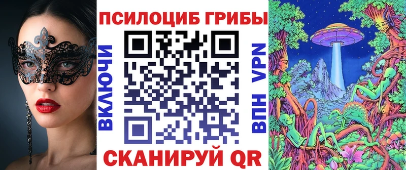 Галлюциногенные грибы мухоморы  Азнакаево 